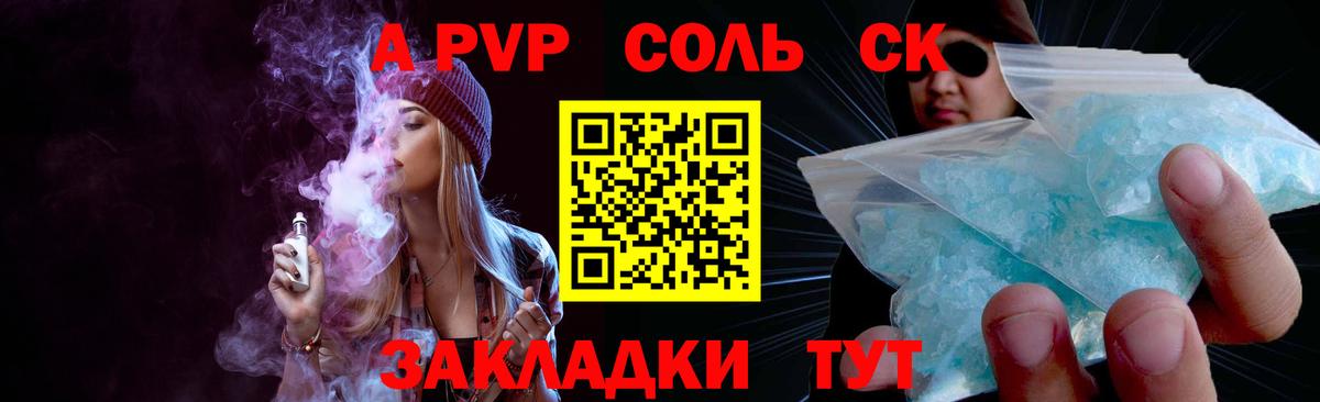 МЕФ кристаллы  Марихуана  Корсаков  НБОМе  Гашиш  ТГК  Вход с VPN 