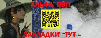 бутик Кандалакша
