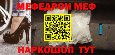 COCAINE Камышлов