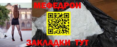 бутик Кандалакша