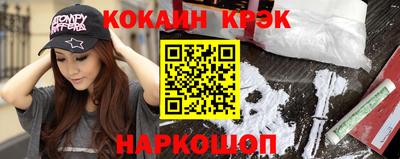 бутик Кандалакша
