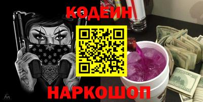 COCAINE Камышлов