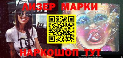 бутик Кандалакша