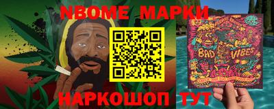 бутик Кандалакша