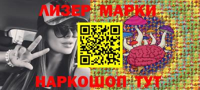бутик Кандалакша