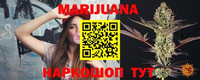бутик Кандалакша