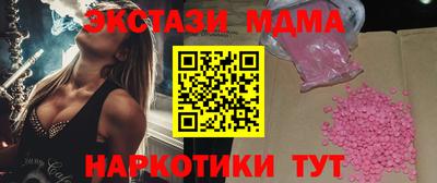 бутик Кандалакша