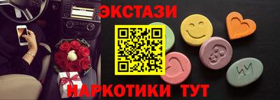 COCAINE Камышлов