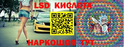 COCAINE Камышлов