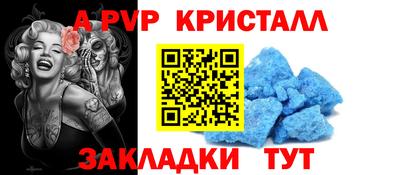 бутик Кандалакша