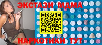 COCAINE Камышлов