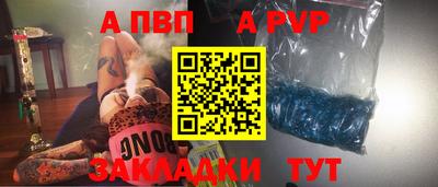 круглые Канаш