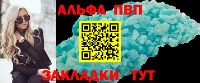 бутик Кандалакша