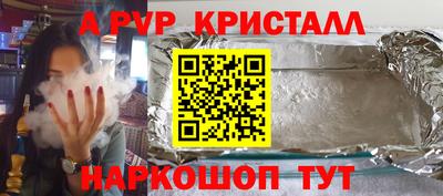 бутик Кандалакша