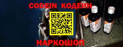 COCAINE Камышлов