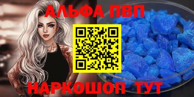 круглые Канаш