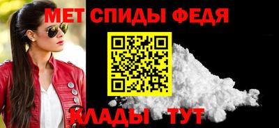 бутик Кандалакша