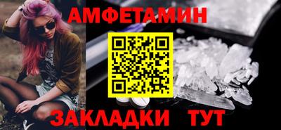 COCAINE Камышлов