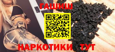 бутик Кандалакша