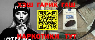 бутик Кандалакша