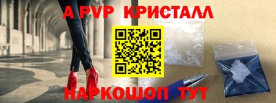 бутик Кандалакша