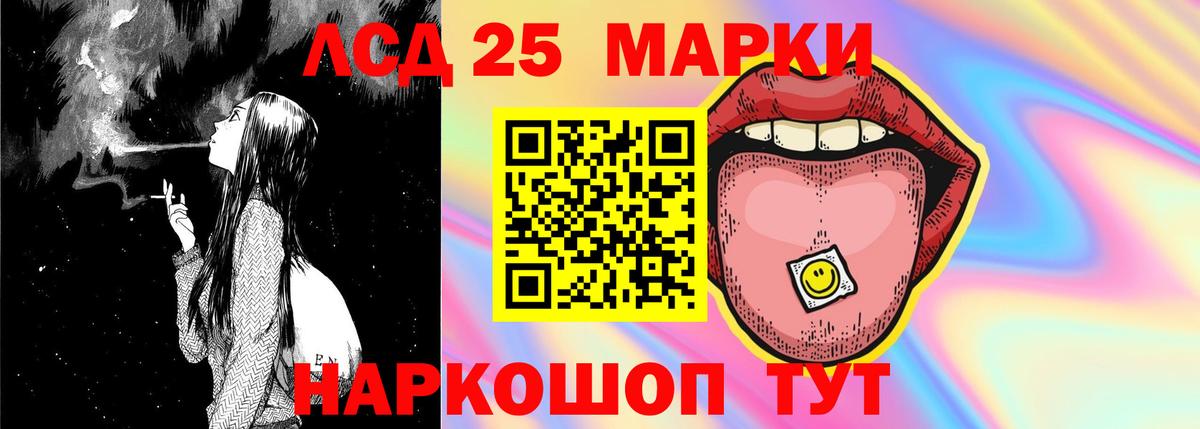Лсд 25 экстази кислота  Вход с VPN  LSD-25 экстази ecstasy  Корсаков 