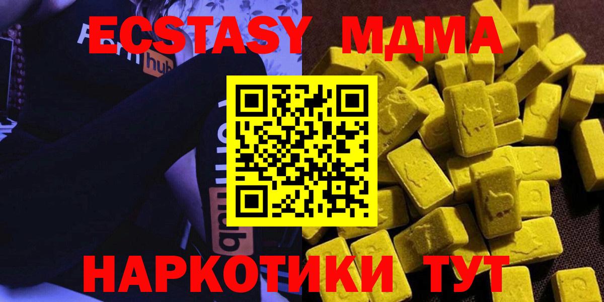МДМА молли Корсаков