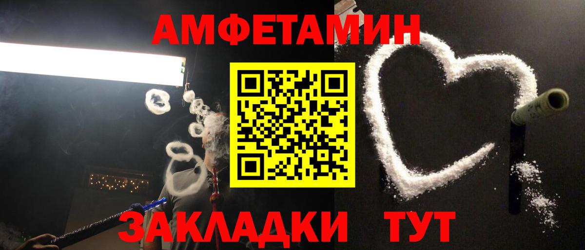 Метамфетамин Декстрометамфетамин 99.9% Корсаков