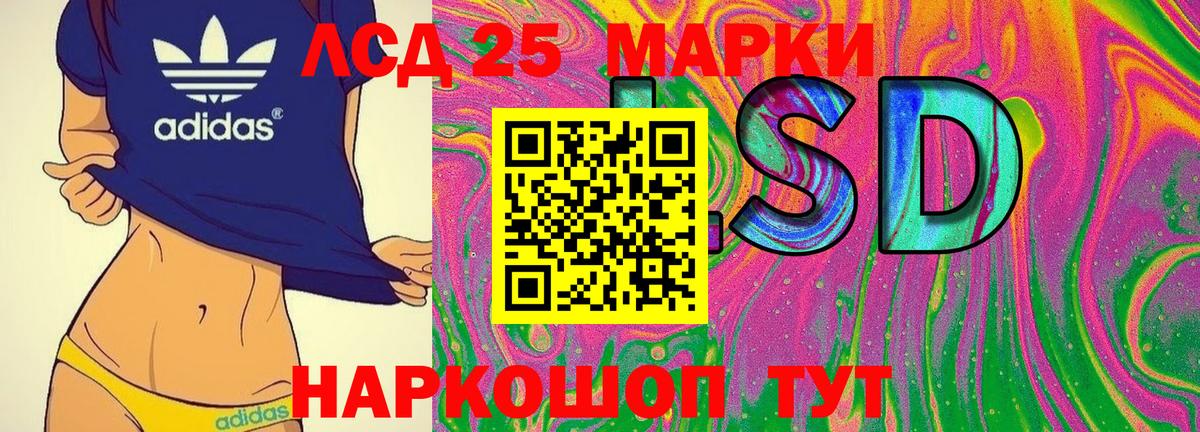 Корсаков  Марки N-bome 1,5мг  Марки N-bome 1,5мг  Вход с VPN 